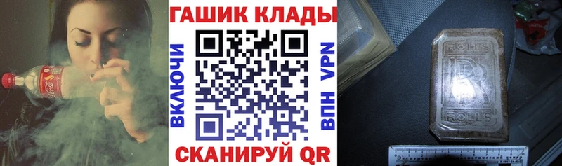 Где можно купить наркотики Краснознаменск АМФЕТАМИН  МЕФ  ГЕРОИН  A-PVP  Гашиш 
