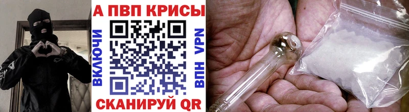 Alpha PVP крисы CK  хочу наркоту  Краснознаменск 