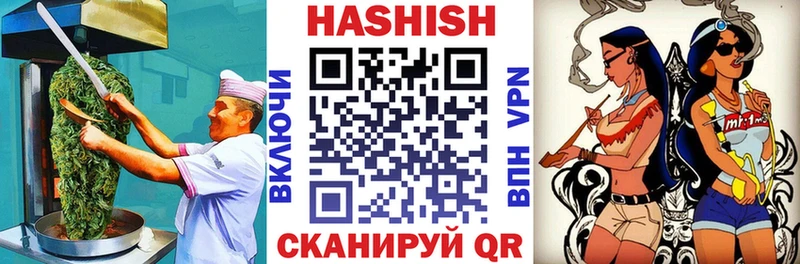цена Краснознаменск Еда ТГК марихуана
