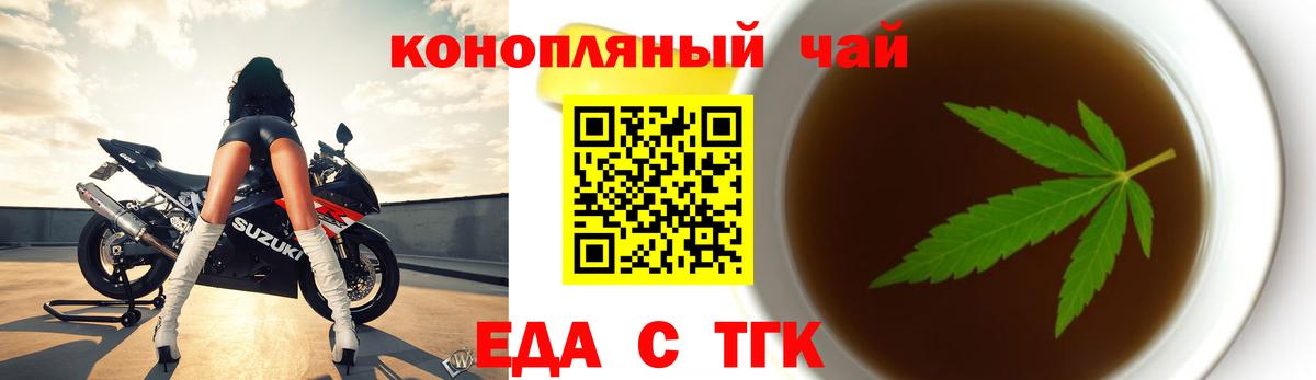Псилоцибиновые грибы Краснознаменск