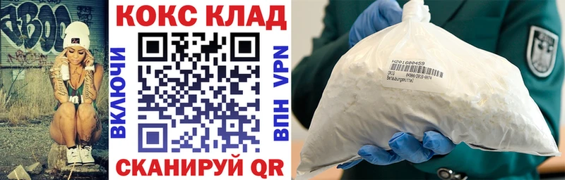 купить  сайты  Краснознаменск  COCAIN Перу 