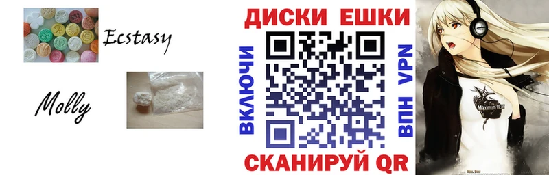 Экстази louis Vuitton Краснознаменск