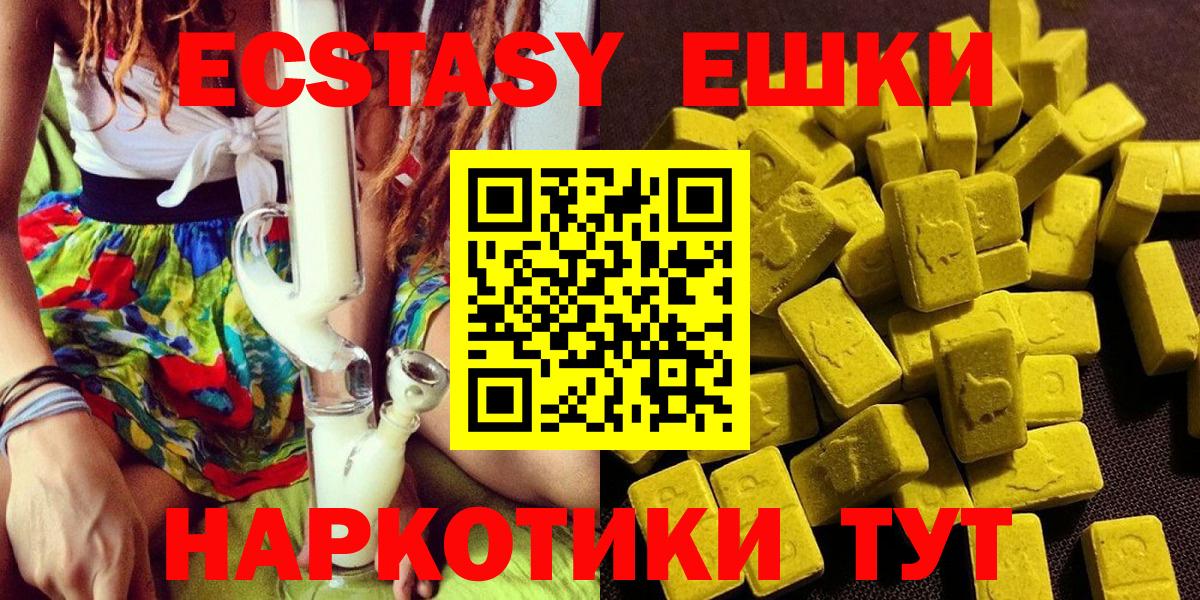 Ecstasy DUBAI Краснознаменск
