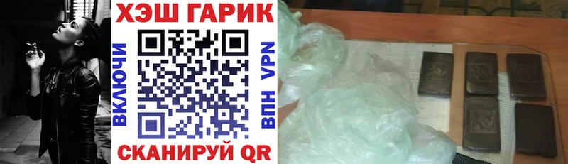 наркошоп  Краснознаменск  ГАШ хэш 