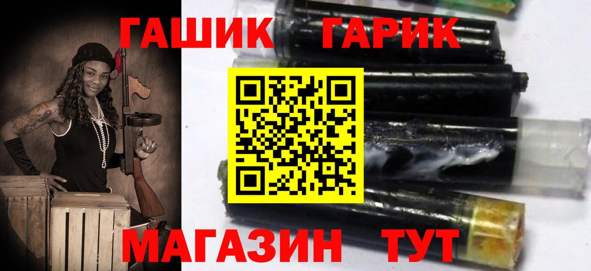 Гашиш  Вход с VPN  Гашиш ice o lator  Краснознаменск  Гашиш Ice-O-Lator 