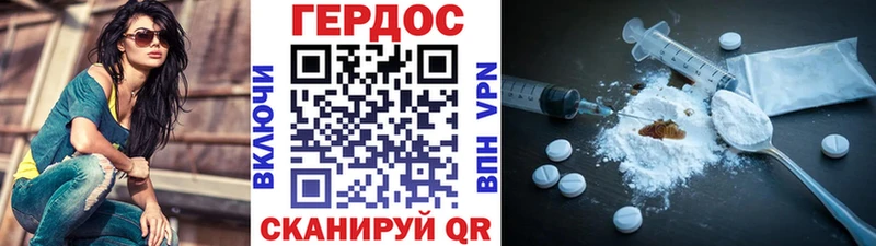 МЕГА tor  Краснознаменск  Героин гречка 