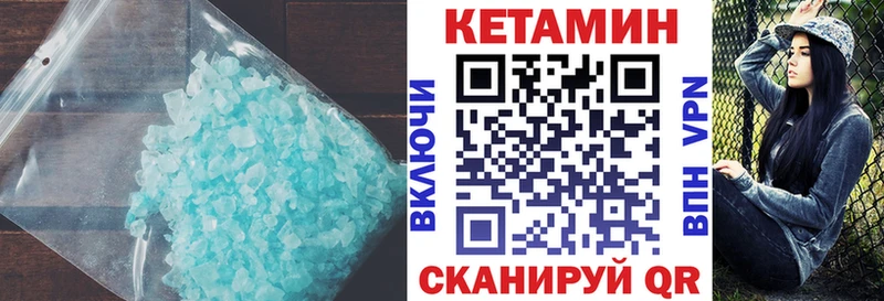 КЕТАМИН VHQ  даркнет официальный сайт  Краснознаменск 