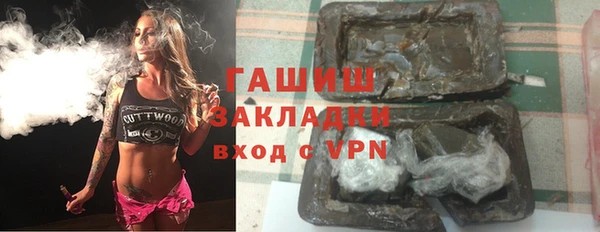 spice Осинники