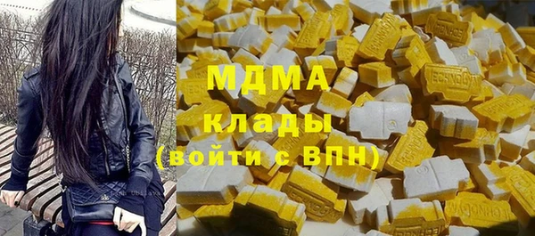 синтетический гашиш Вязьма