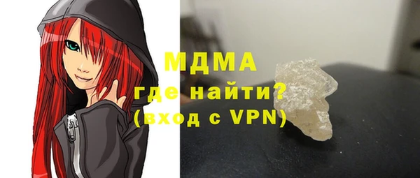 spice Осинники