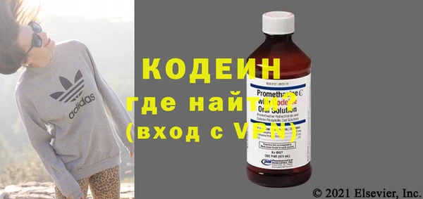 spice Осинники