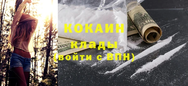 каннабис Ветлуга
