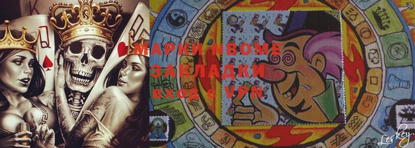 spice Осинники