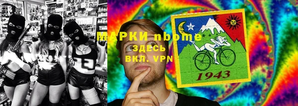 spice Осинники