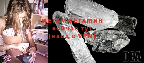 кокс Осташков