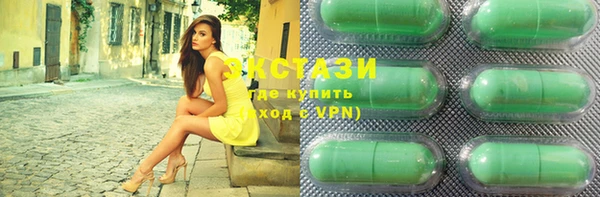 spice Осинники