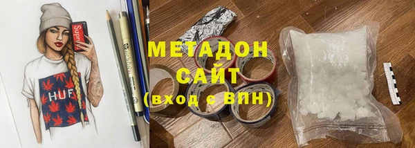 каннабис Ветлуга