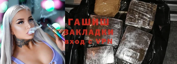 кокс Осташков
