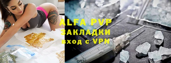 бутират Видное