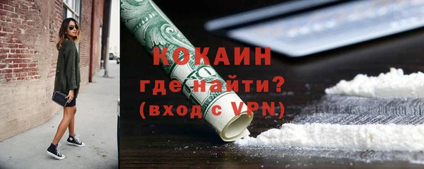 кокс Осташков