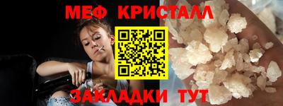 мдма Балаково