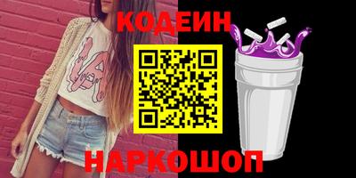 мдма Балаково