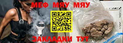 амф Балашиха