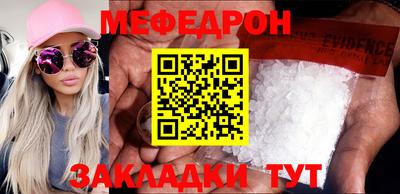 амф Балашиха