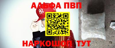 мдма Балаково
