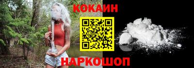 амф Балашиха