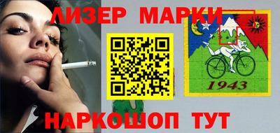 амф Балашиха