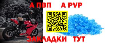 амф Балашиха