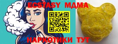 мдма Балаково