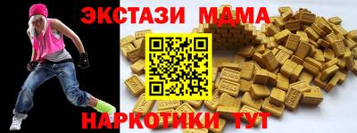 амф Балашиха
