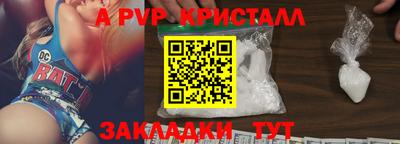 амф Балашиха