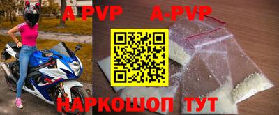 мдма Балаково