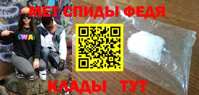 мдма Балаково