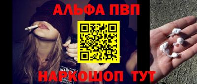 мдма Балаково