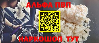 мдма Балаково