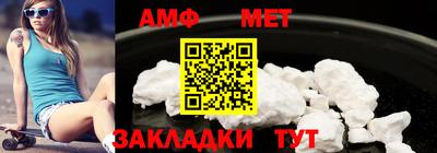 амф Балашиха