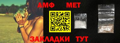 бутират Апшеронск