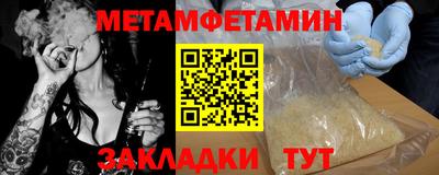 амф Балашиха