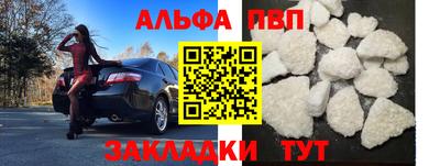 амф Балашиха