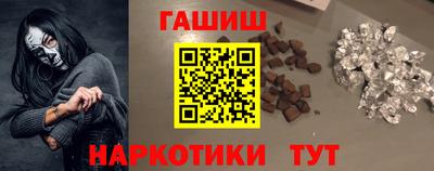 соль курить ск Апрелевка