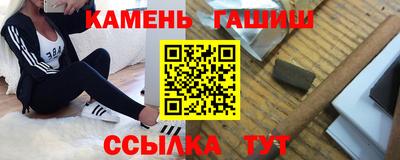 амф Балашиха