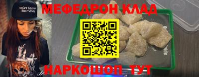 мдма Балаково