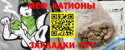 мдма Балаково