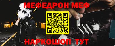 мдма Балаково