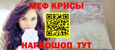 молекула духа Аргун