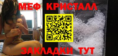 мдма Балаково